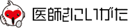 医師ナビにいがた