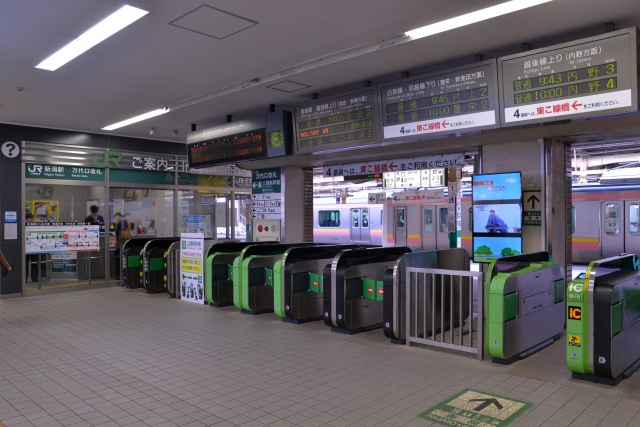 交通費支援のご案内