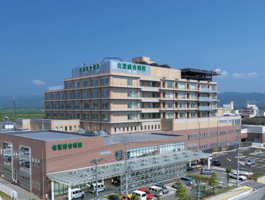 厚生連佐渡総合病院